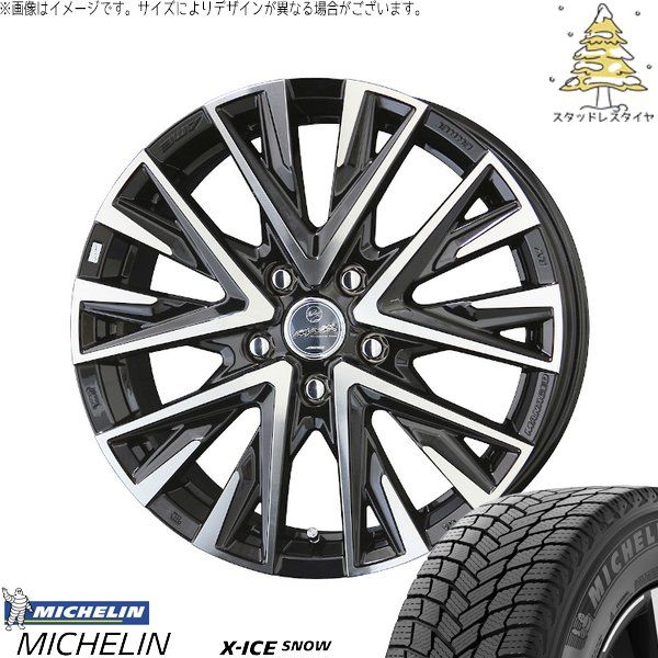 ハリアー アウトランダー 225/65R17 スタッドレスタイムテーブル