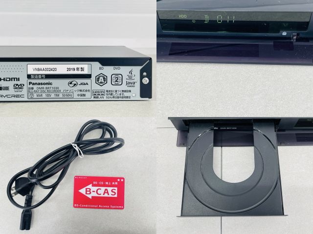 ブルーレイレコーダー 【中古】動作保証 Panasonic パナソニック DMR