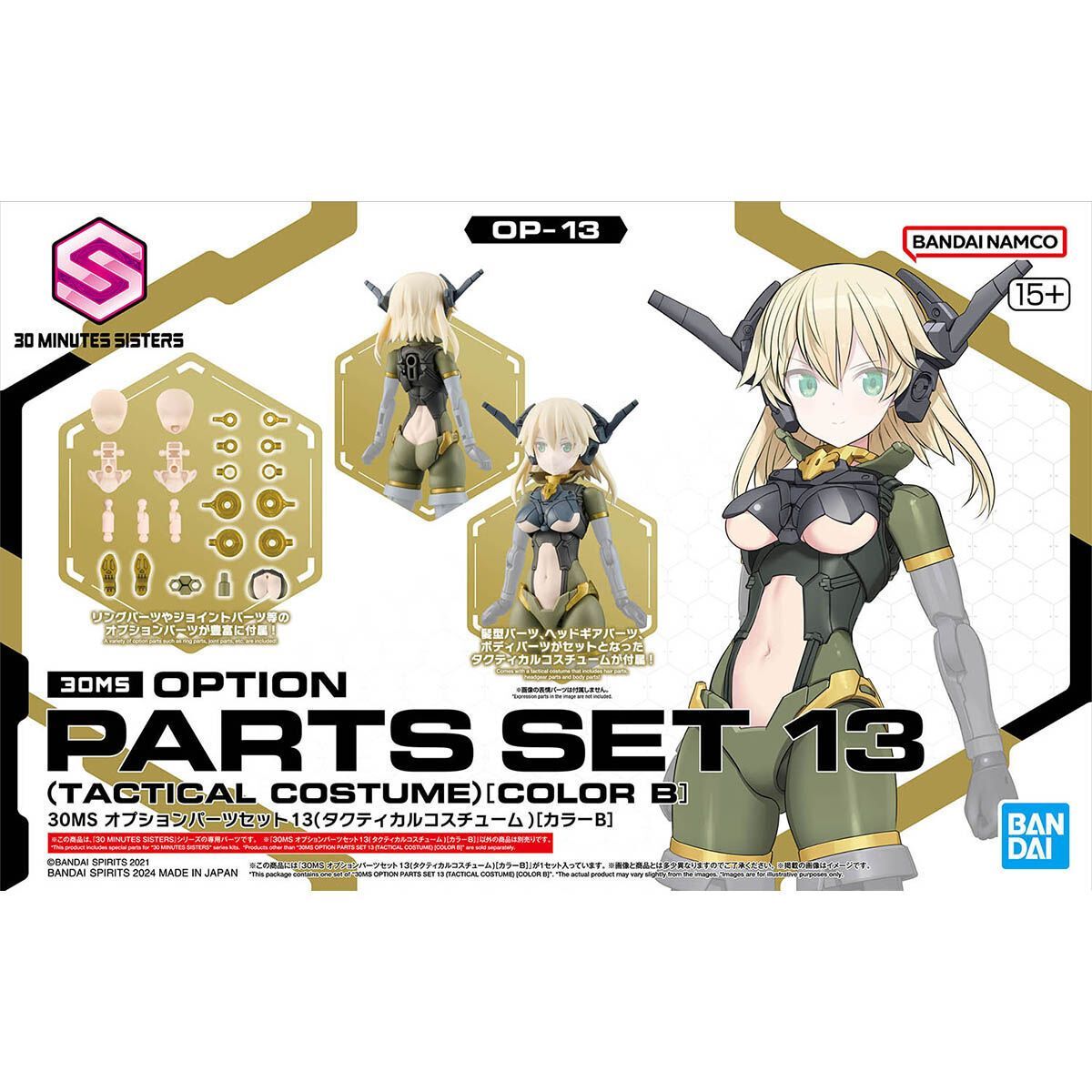 ☆割引クーポン発行中 9/13 22時まで☆ 30MS【未検品/ジャンク