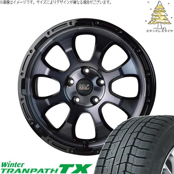 ヴォクシー 90系 205/55R17 スタッドレスタイヤ ホイール 4本セット | トーヨータイヤ ウィンタートランパス TX × ホットスタッフ マッドクロス グレイス ブラッククリア/リムブラック 17インチ 7J +38 5穴114.3