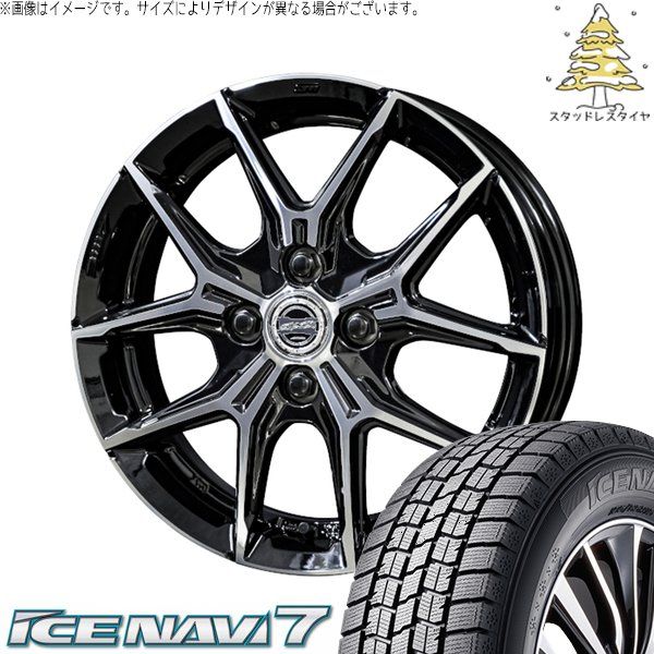 ライズ ロッキー ガソリン車 195/60R17 スタッドレスタイヤ ホイール 4本セット | グッドイヤー アイスナビ7 × 共豊コーポレーション スマック+EK M1 グロスブラックポリッシュ 17インチ 6J +40 4穴100