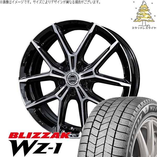 トヨタ 60プリウス 195/60R17 スタッドレスタイヤ ホイール 4本セット