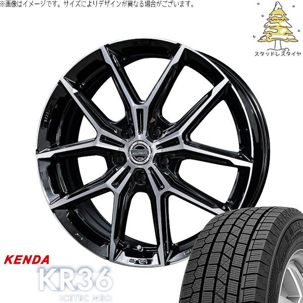 プリウス 30系 50系 215/45R17 スタッドレスタイヤ ホイール 4本セット | ケンダ アイステックネオ KR36 × 共豊コーポレーション スマック+EK M1 グロスブラックポリッシュ 17インチ 7J +45 5穴100