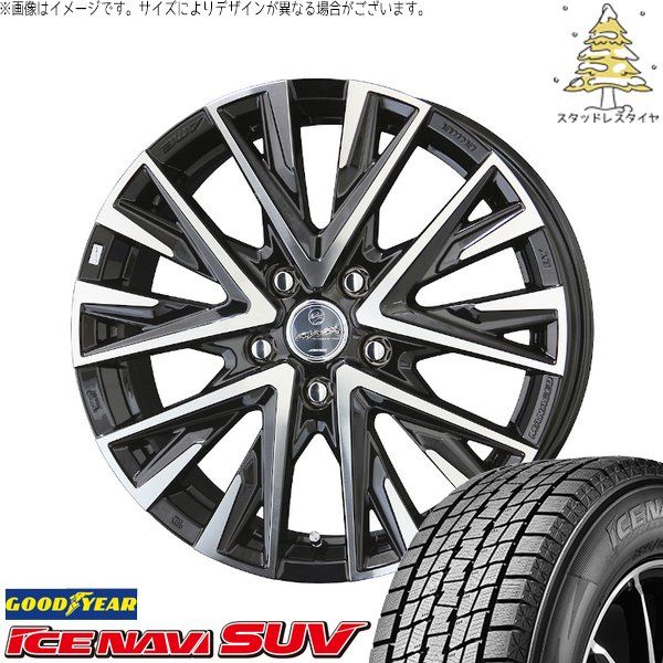 ZR-V クロストレック 225/60R17 スタッドレスタイヤ ホイール 4本