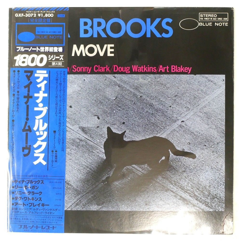 国内盤 ティナ・ブルックス マイナー・ムーヴ BLUE NOTE GXF3072 1LP