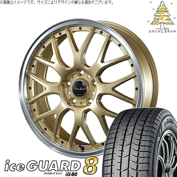 フィールダー 195/50R16 スタッドレスタイヤ ホイール 4本セット | ヨコハマタイヤ アイスガードエイト IG80 × ブレスト ユーロスポーツ タイプ815 セミグロスゴールド 16インチ 6J +40 4穴100 117,348円