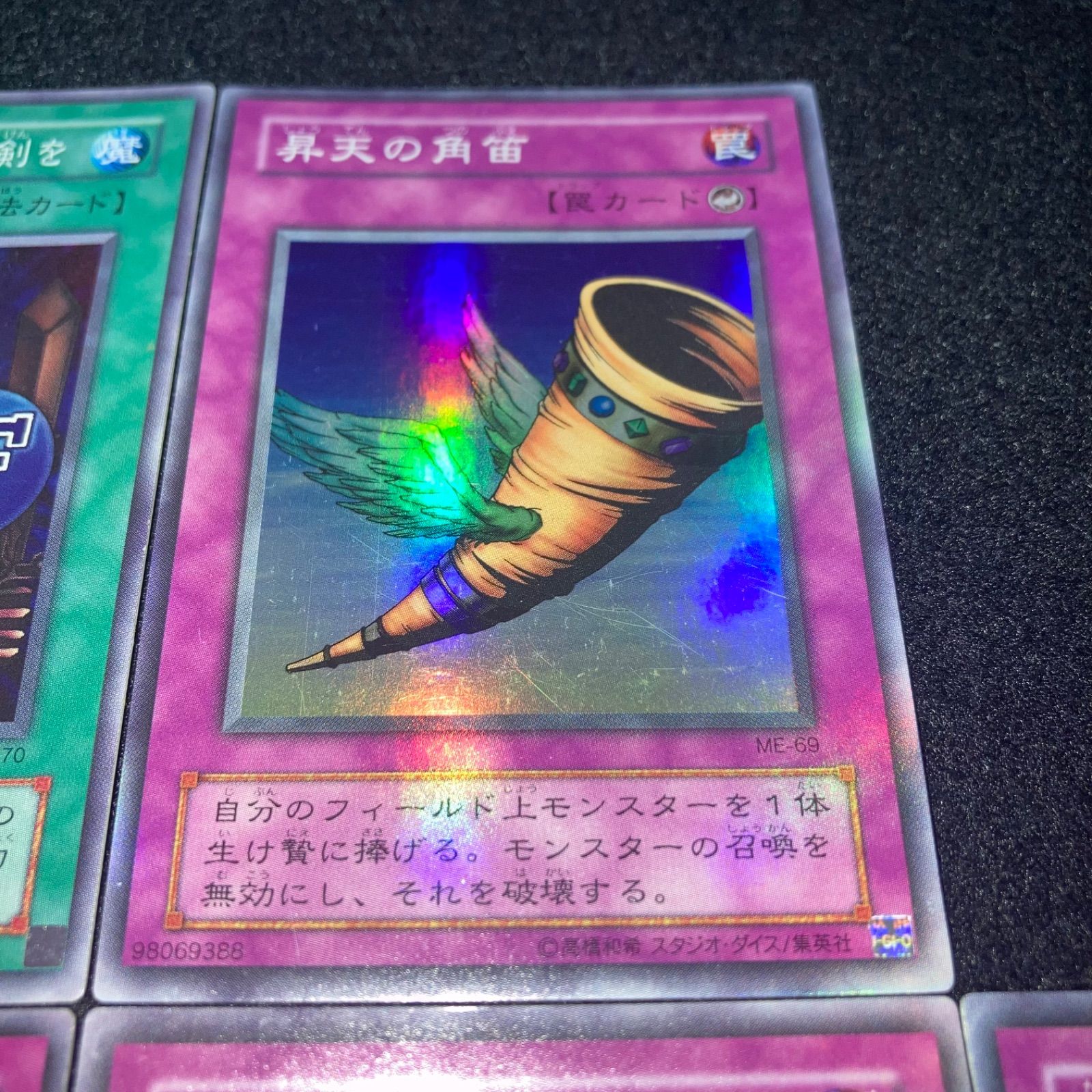 遊戯王 No.6554 神の宣告 マジックジャマー 盗賊の七つ道具 昇天の角笛