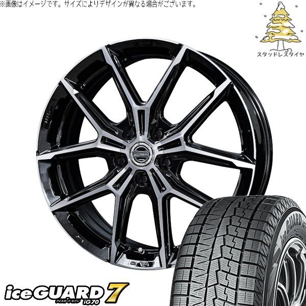 トヨタ 60プリウス 195/60R17 スタッドレスタイヤ ホイール 4本セット