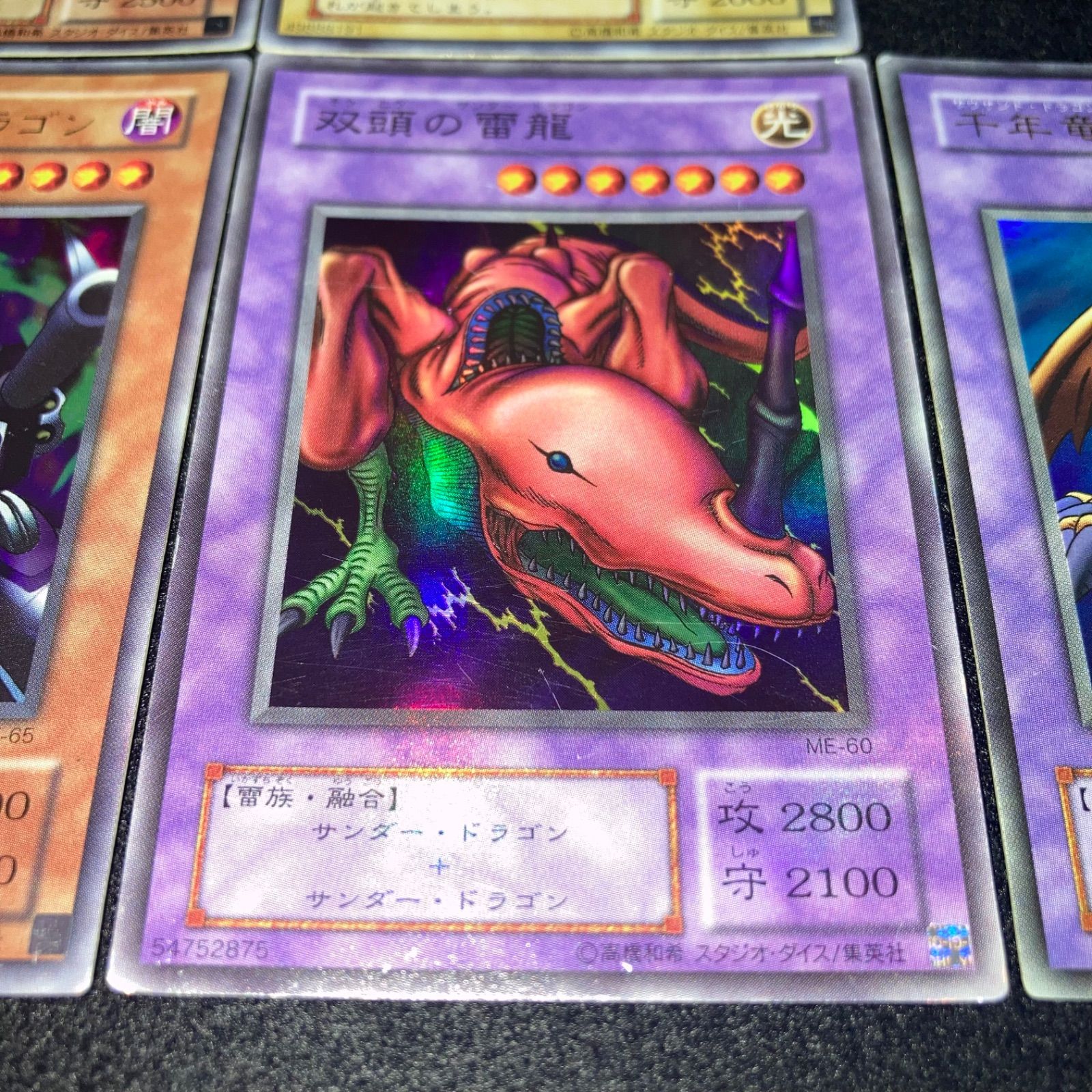 遊戯王 No.6555 千年竜 双頭の雷龍 リボルバードラゴン ガーネシア