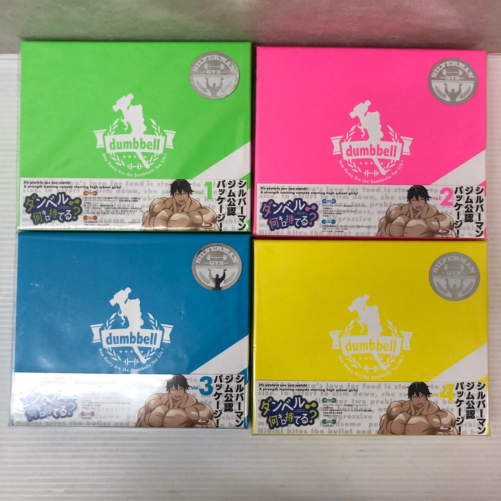 △ダンベル何キロ持てる？ Vol.1～Vol.4セット Blu-ray ※外袋ダメージ