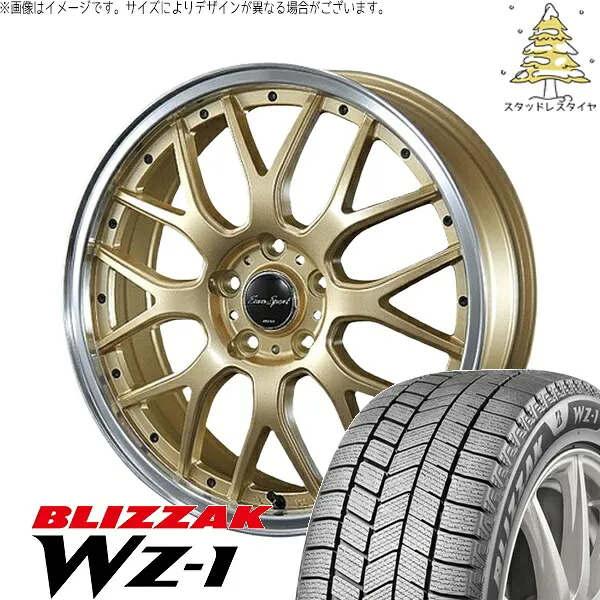 ライズ ロッキー ガソリンシャ 195/65R16 スタッドレス-studlessタイム