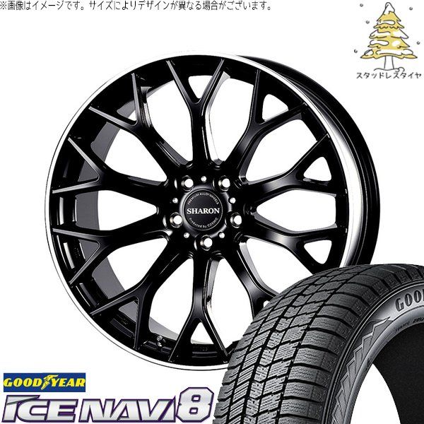 T33エクストレイル 235/60R18 スタッドレスタイヤ ホイール 4本セット | グッドイヤー アイスナビ8 × コスミック ヴェネルディ シャロン ブラックリムポリッシュ 18インチ 7.5J +38 5穴114.3