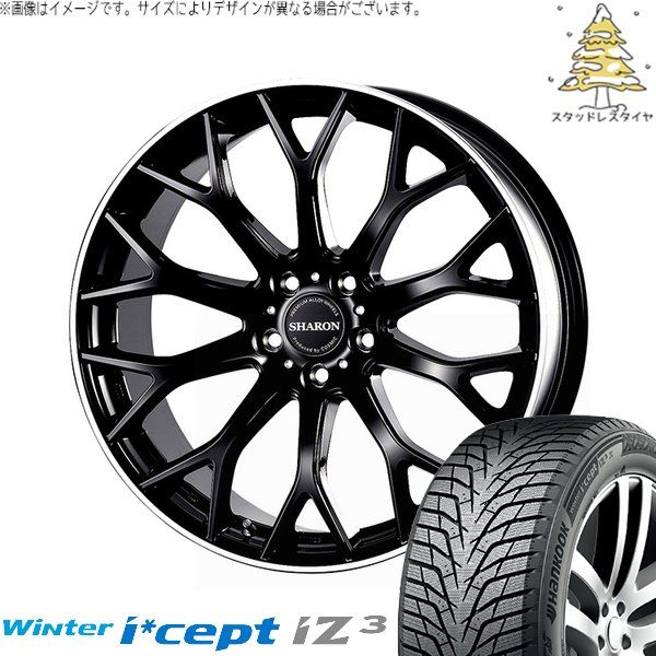 カローラクロス 225/50R18 スタッドレスタイヤ ホイール 4本セット