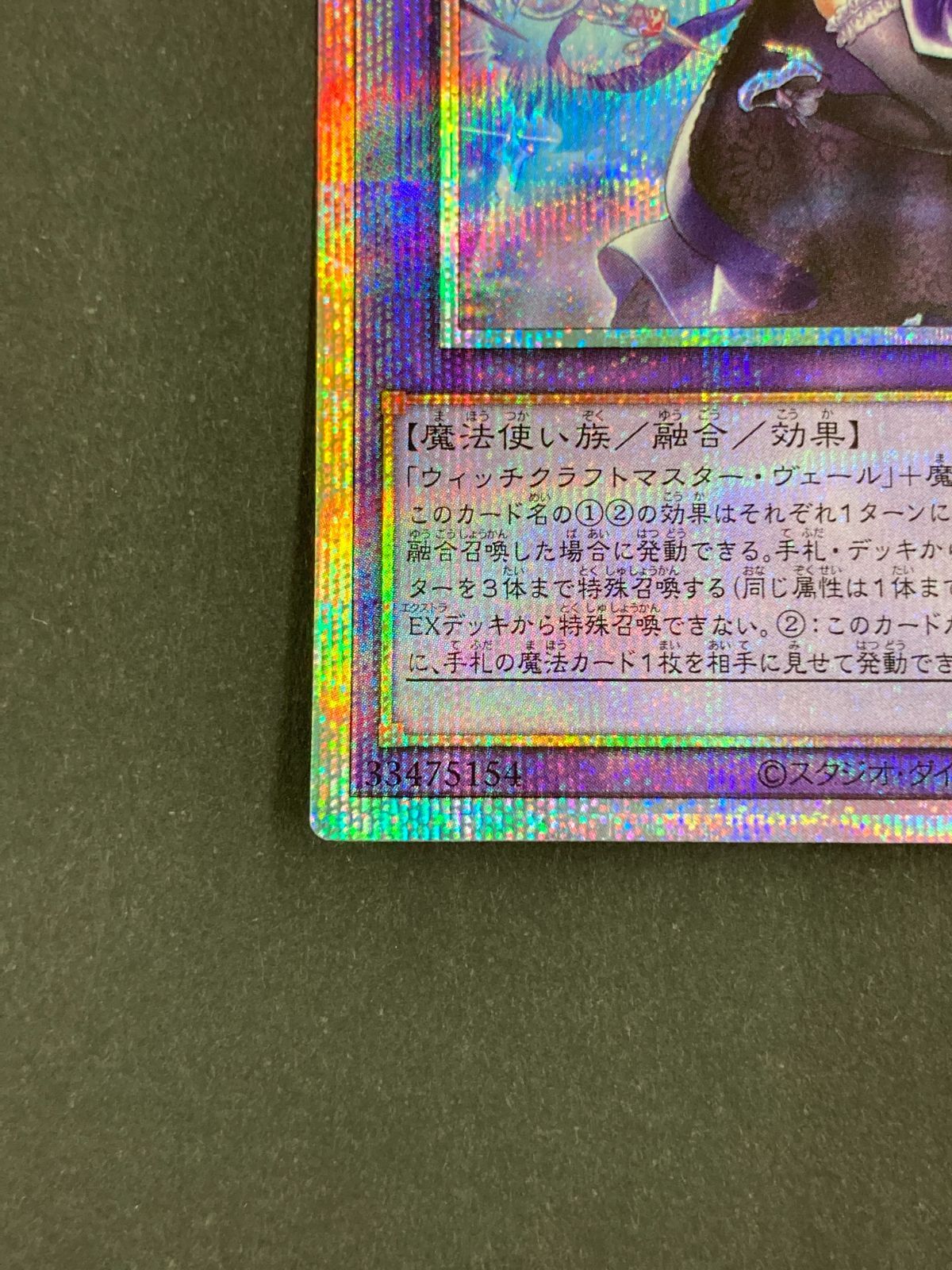 匿名メルカリ便配送】遊戯王 8枚まとめ売り プリズマティック