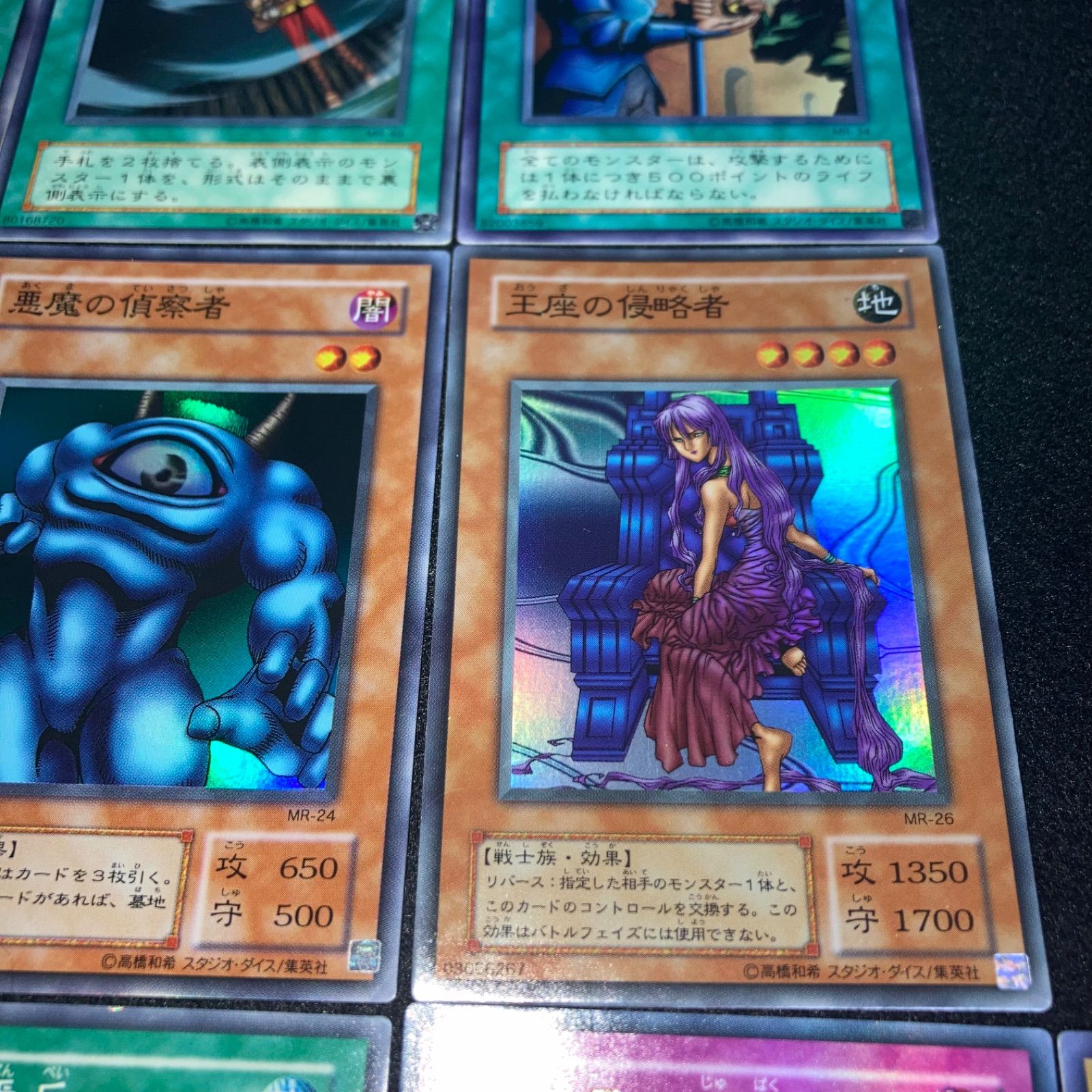 遊戯王 No.6557 サクリファイス スロットマシーンAM-7 六芒星の呪縛