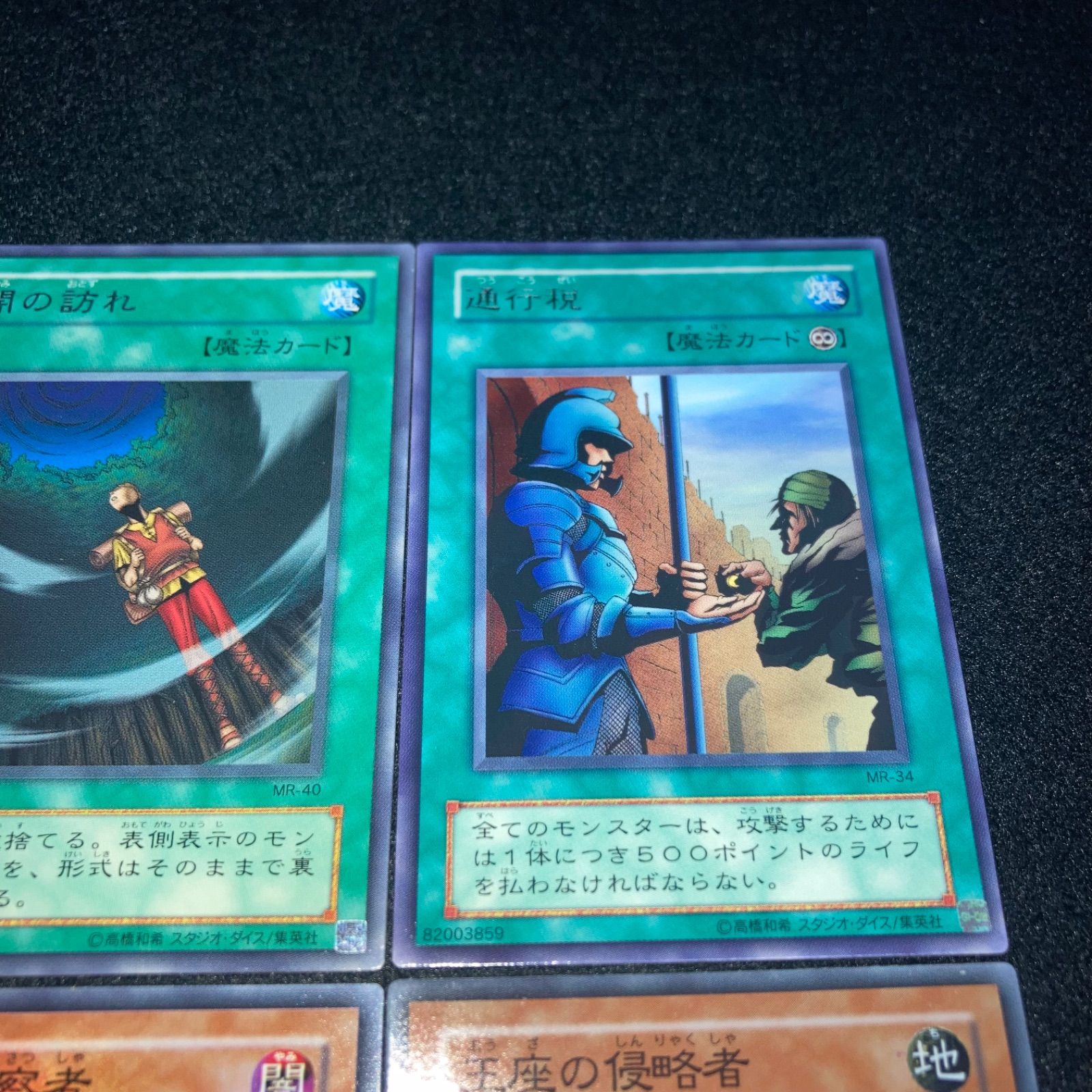 遊戯王 No.6557 サクリファイス スロットマシーンAM-7 六芒星の呪縛