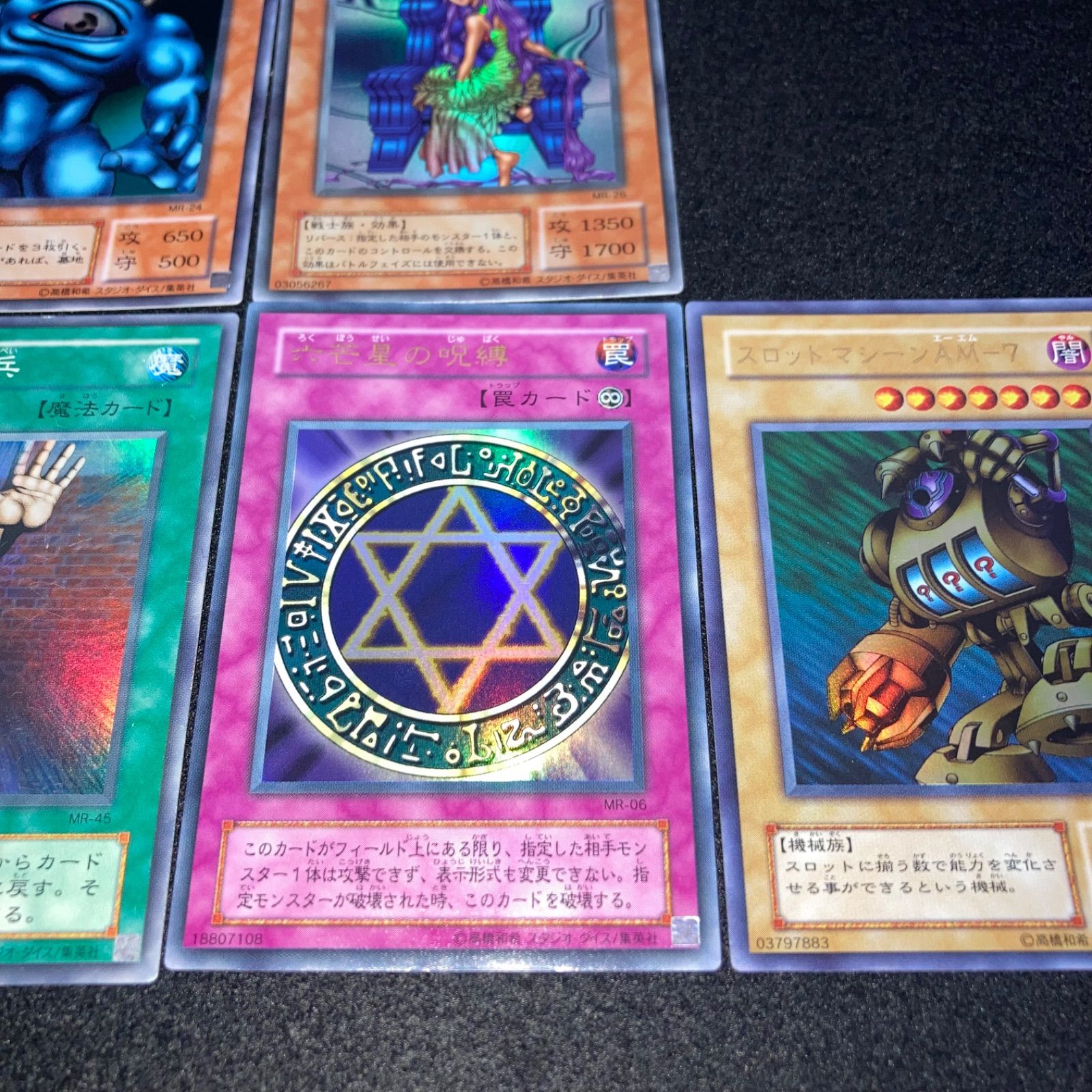 遊戯王　2期　サクリファイス 六芒星の呪縛　スロットマシーン　パラレルpsa9 遊戯王 No.6557 サクリファイス スロットマシーンAM-7 六芒星の呪縛