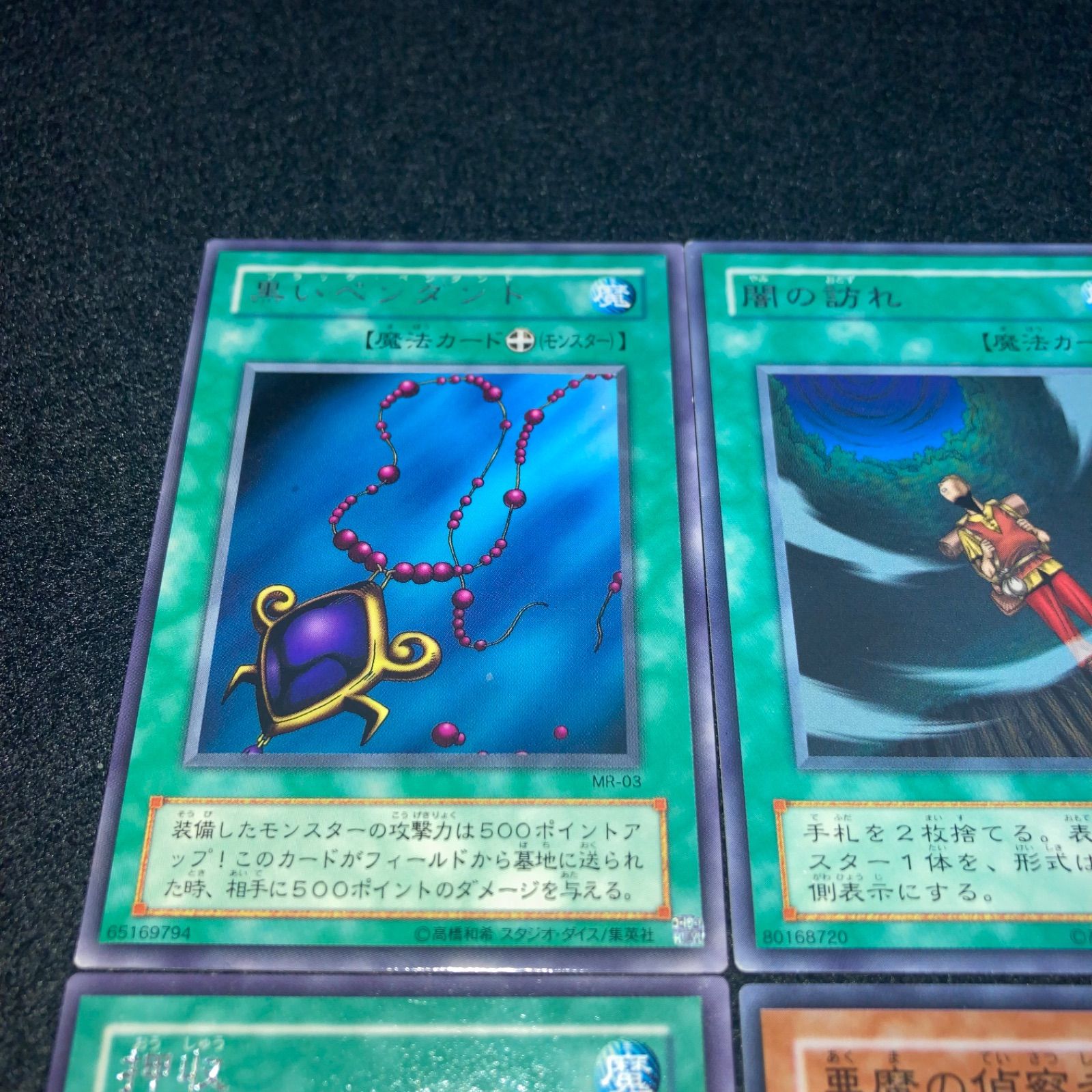 遊戯王 No.6557 サクリファイス スロットマシーンAM-7 六芒星の呪縛