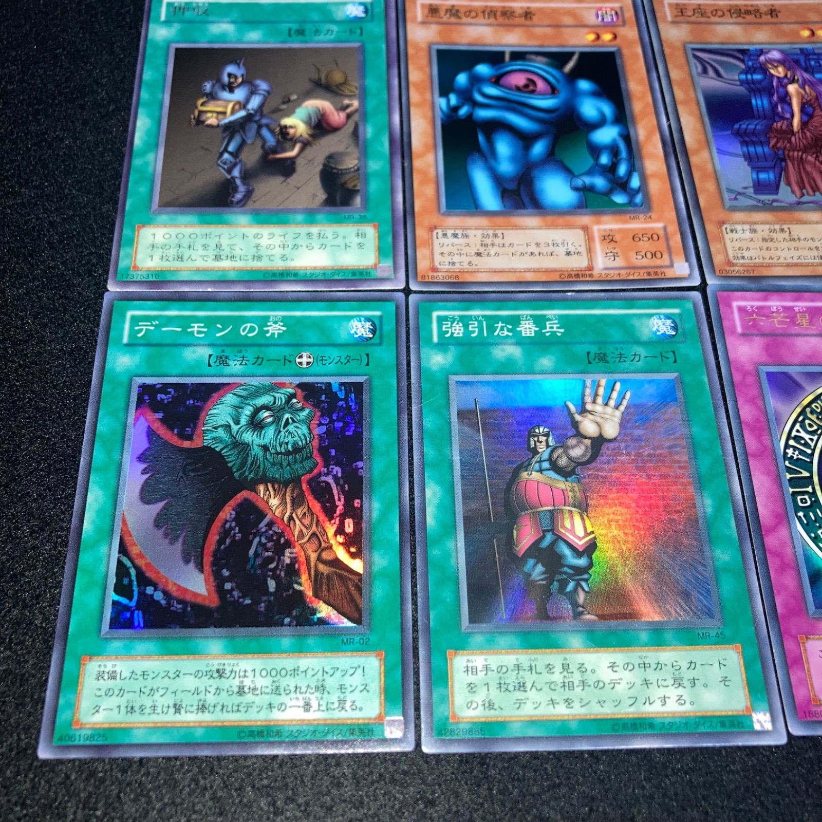 遊戯王 No.6557 サクリファイス スロットマシーンAM-7 六芒星の呪縛