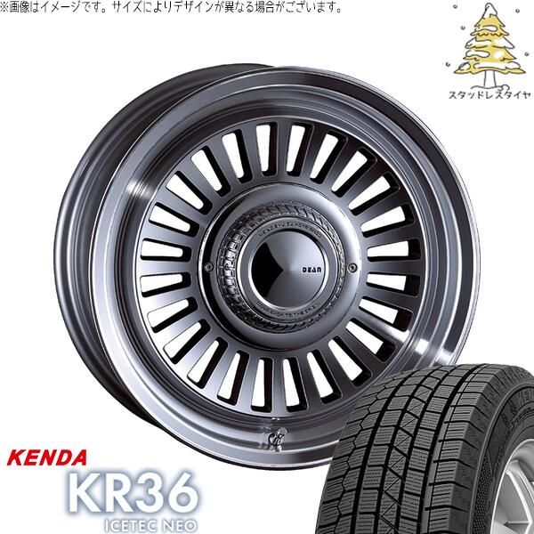 ジムニー JB64 JB23 JA22 JA12 175/80R16 スタッドレスタイヤ ホイール 4本セット | ケンダ アイステックネオ KR36 × クリムソン ディーン カリフォルニア バーニッシュグレー 16インチ 5.5J +20 5穴139.7