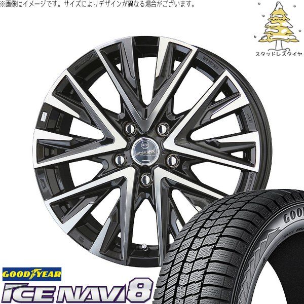 アコード CU CR 225/50R17 スタッドレスタイヤ ホイール 4本セット | グッドイヤー アイスナビ8 × 共豊コーポレーション スマック レジーナ サファイアブラックポリッシュ 17インチ 7J +53 5穴114.3 106,087円