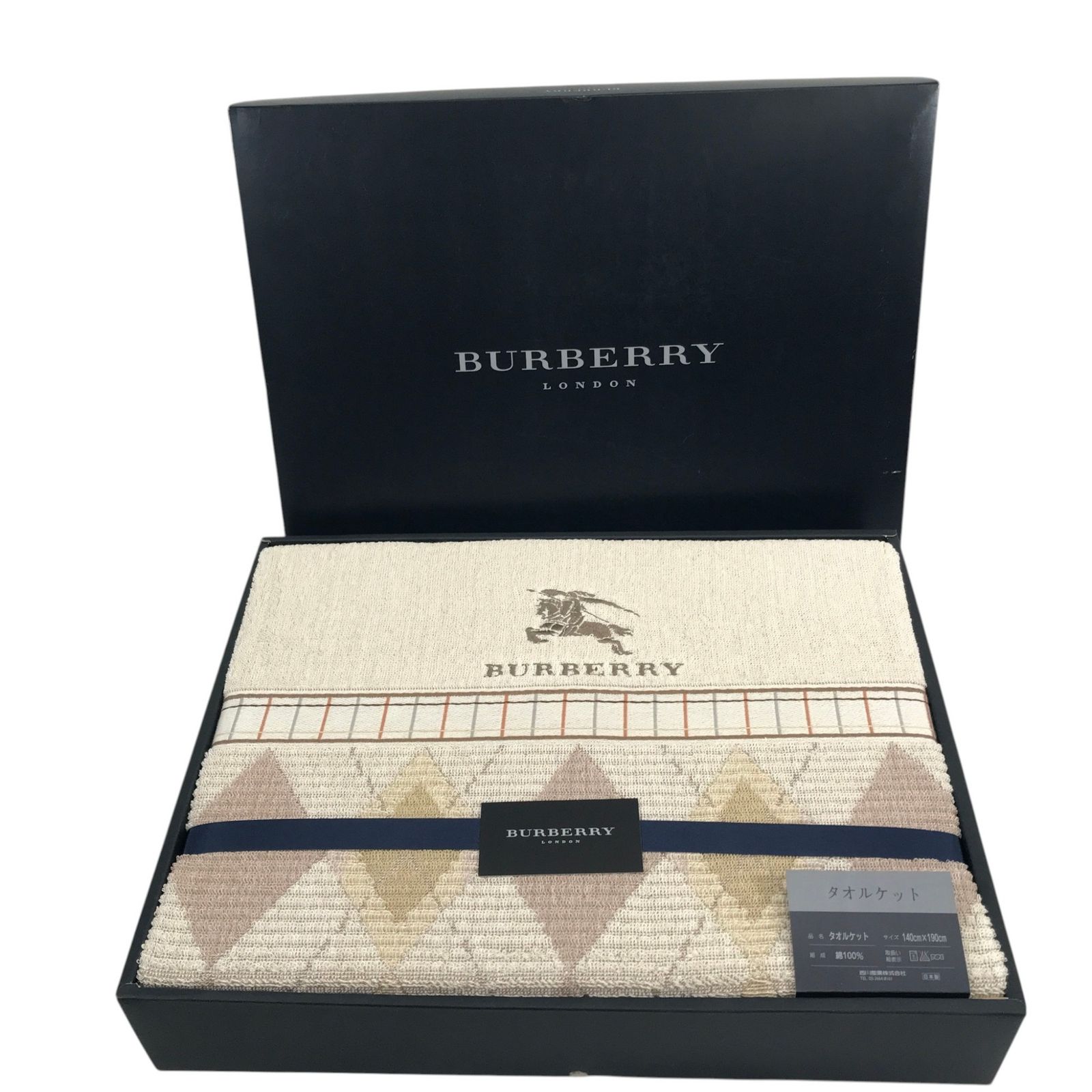 【新品】BURBERRY タオルケット ベージュ BURBERRY バーバリー タオルケット ベージュ 綿 サイズ140×190 - メルカリ