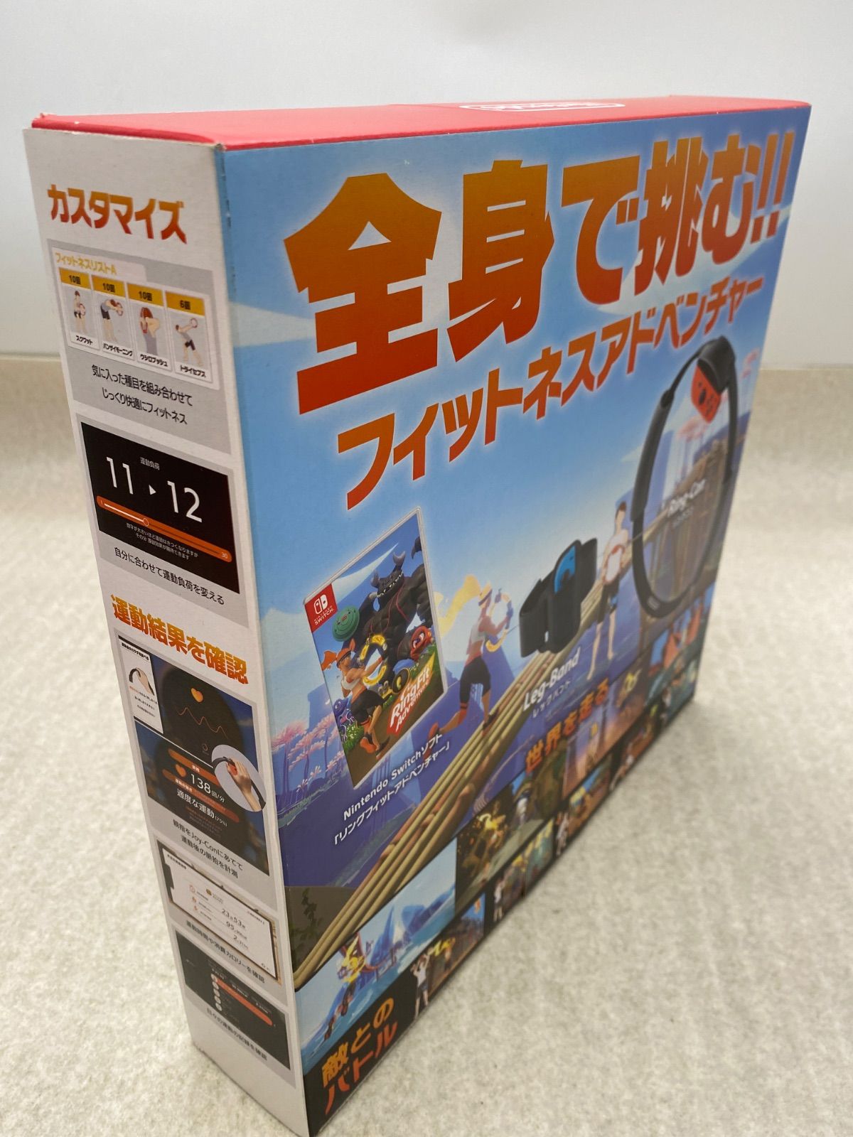 ◇【リングコン・レッグバンド付】リングフィット アドベンチャー