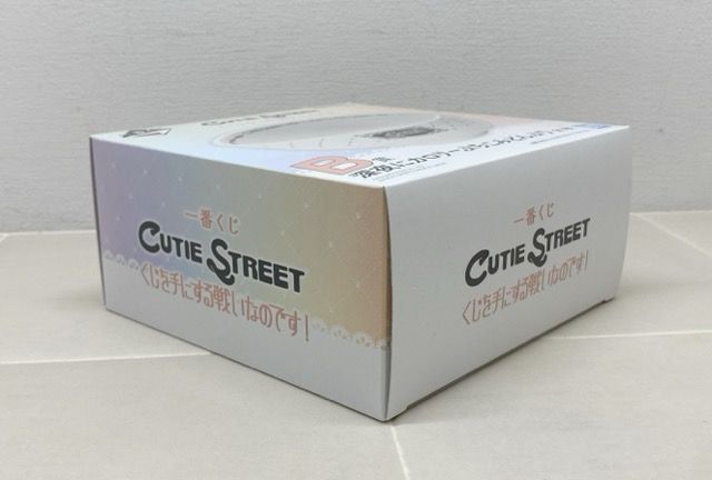 CUTIE STREET 一番くじ B賞 深夜にカロリーぶちこみどんぶり, 未開封