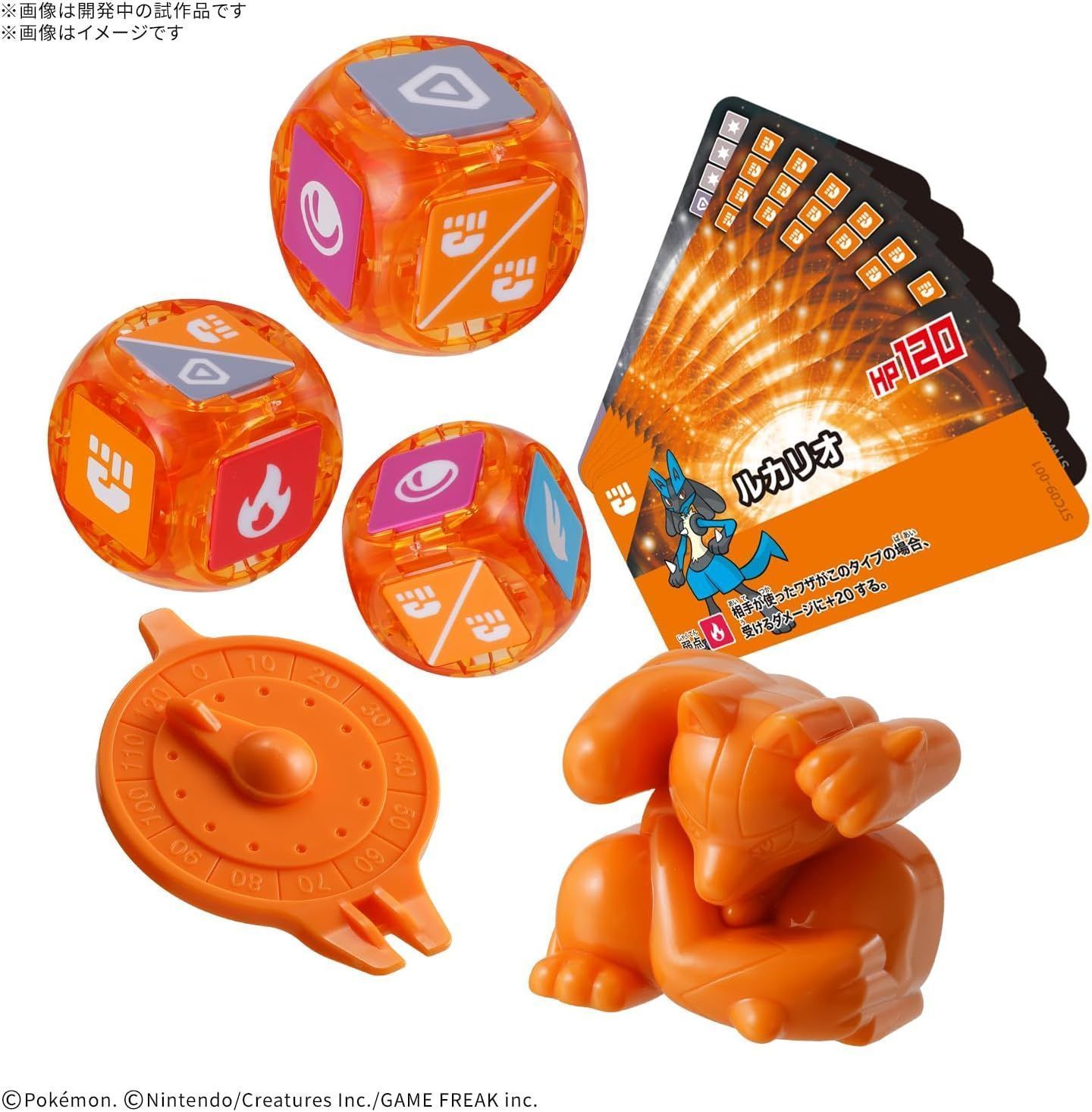 ポケモンカードゲーム マスターキット 2005 空箱・付属品セット ルカリオ プラコロ スタートセット ルカリオ 09 ポケモン - メルカリ