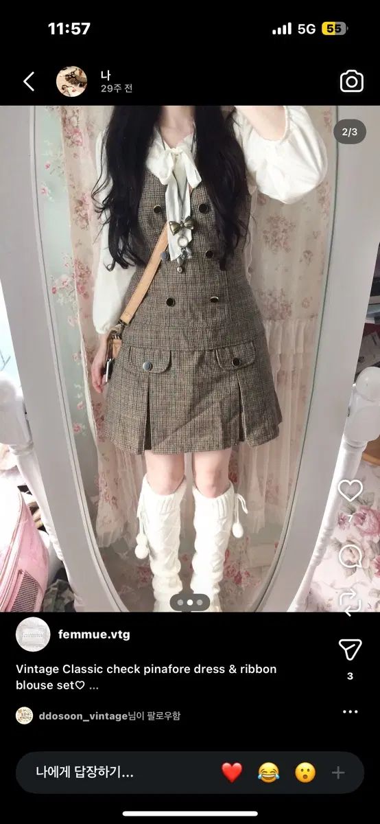 パミュ ヴィンテージ Classic CHECK ONE PIECE & LEE ブラウス セット 7,495円
