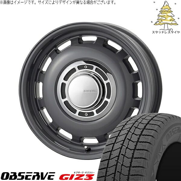 タンク ルーミー トール 165/65R14 スタッドレスタイヤ ホイール 4本