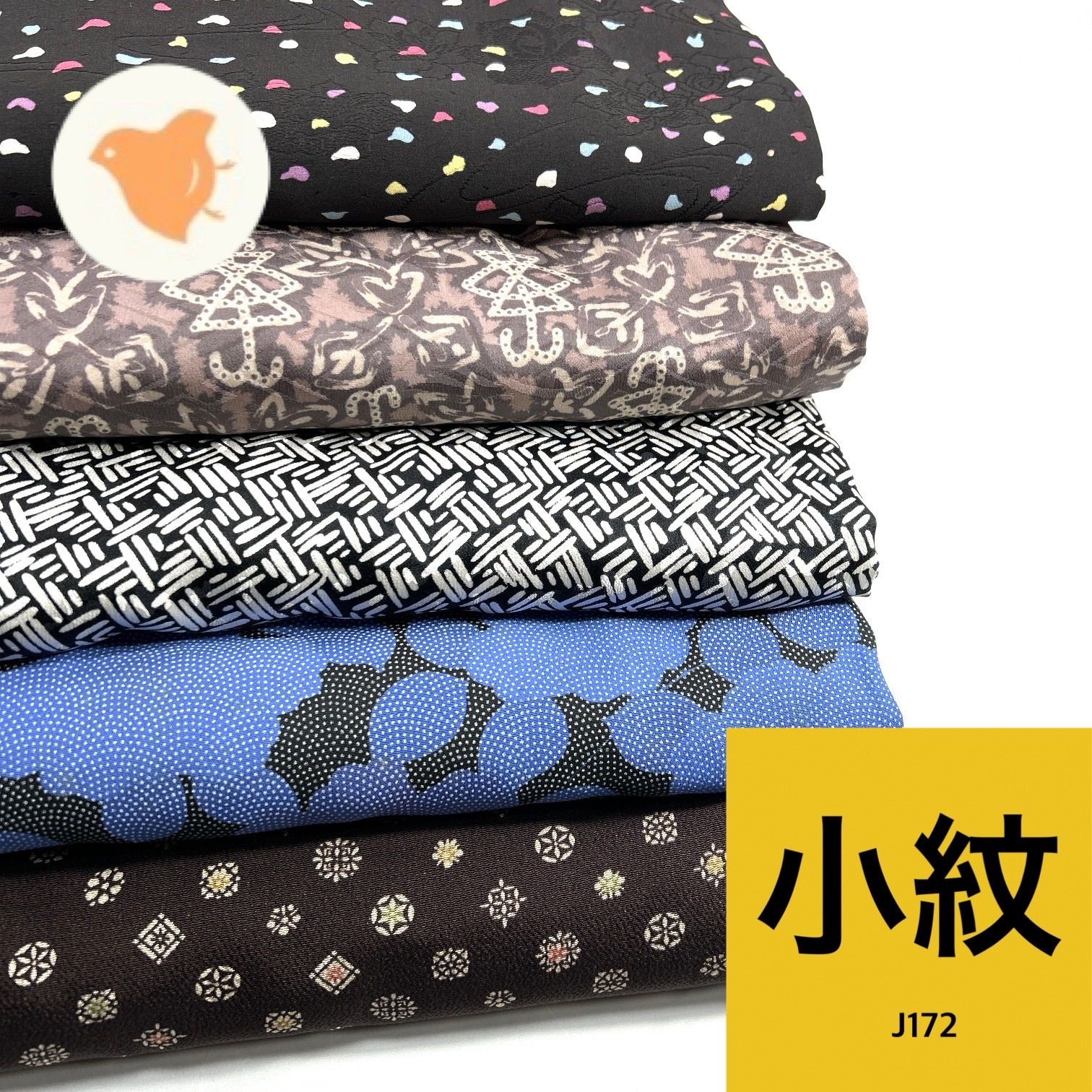 小紋 5枚 正絹 着物まとめ売り【J172】同梱購入歓迎 リメイク用 着付け