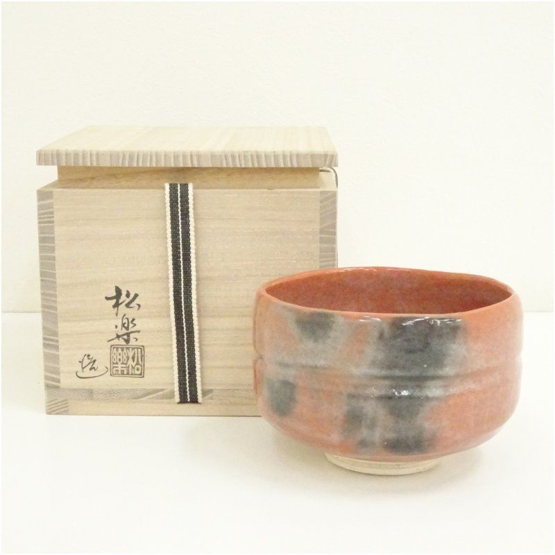佐々木松楽造　赤楽茶碗（共箱） 茶道 抹茶 おしゃれ 抹茶茶碗 抹茶碗 和食器 レトロ 茶器 骨董 茶わん 茶会 茶の湯 楽焼