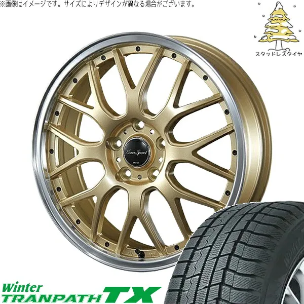 プリウスα 215/50R17 スタッドレスタイヤ ホイール 4本セット
