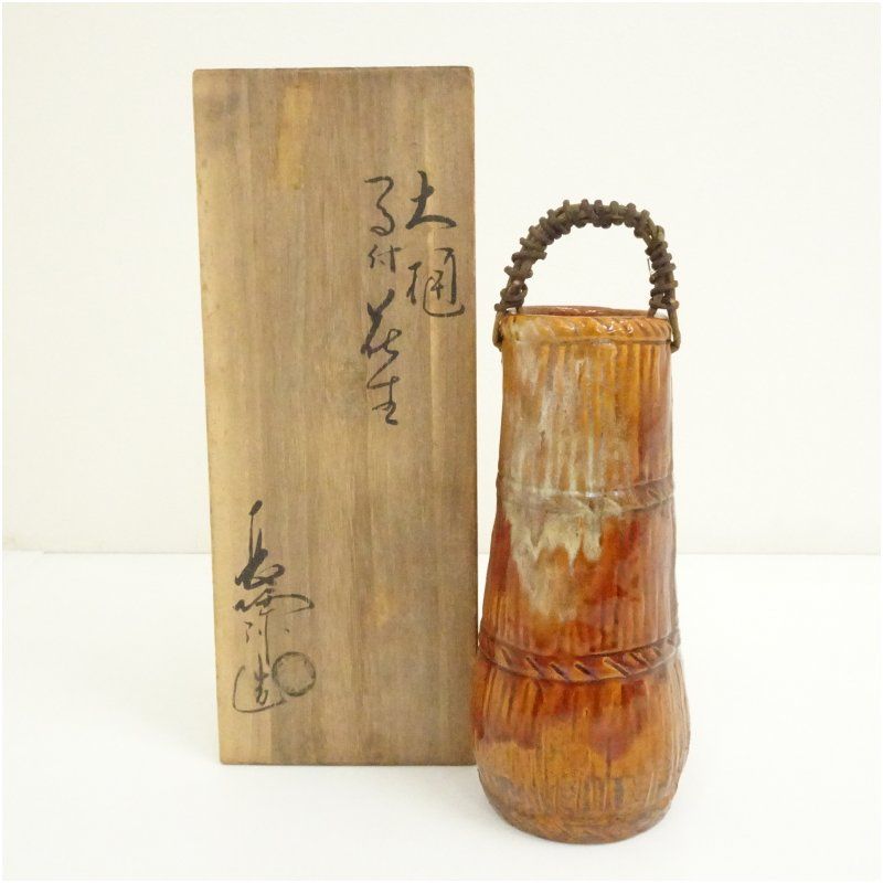 Ｐ２９６　花生　『大樋焼』『長阿弥窯　大樋研仁造』『銅鑼形花入』　共箱　花器 大樋焼 三代 大樋長阿弥（研仁）造 大樋つる付花生（共箱） 花瓶 花器