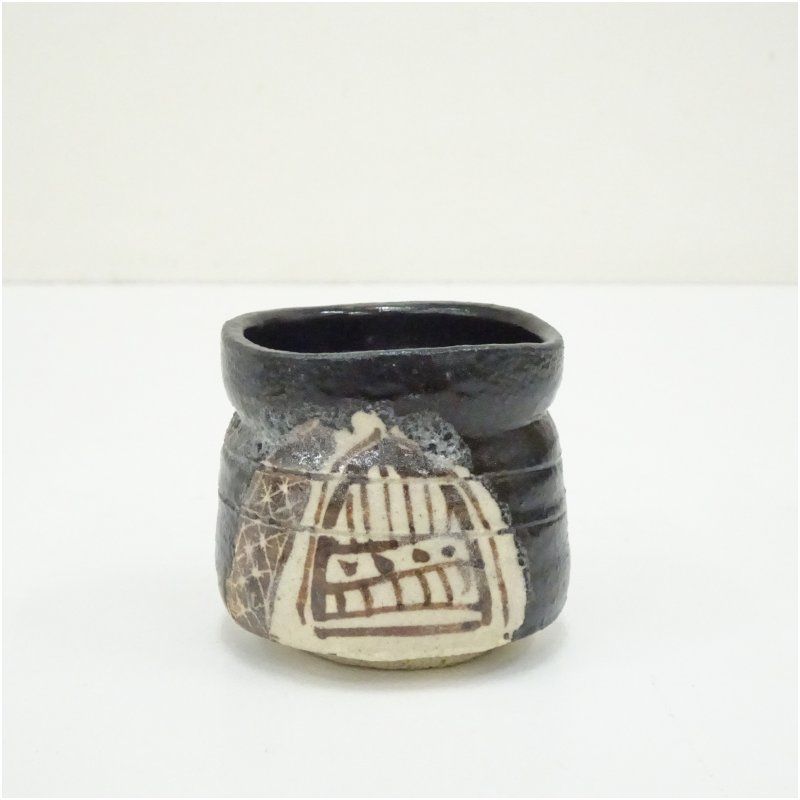 作家物 黒織部ぐい呑（共箱） ぐい呑み ぐい飲み おしゃれ かわいい 器