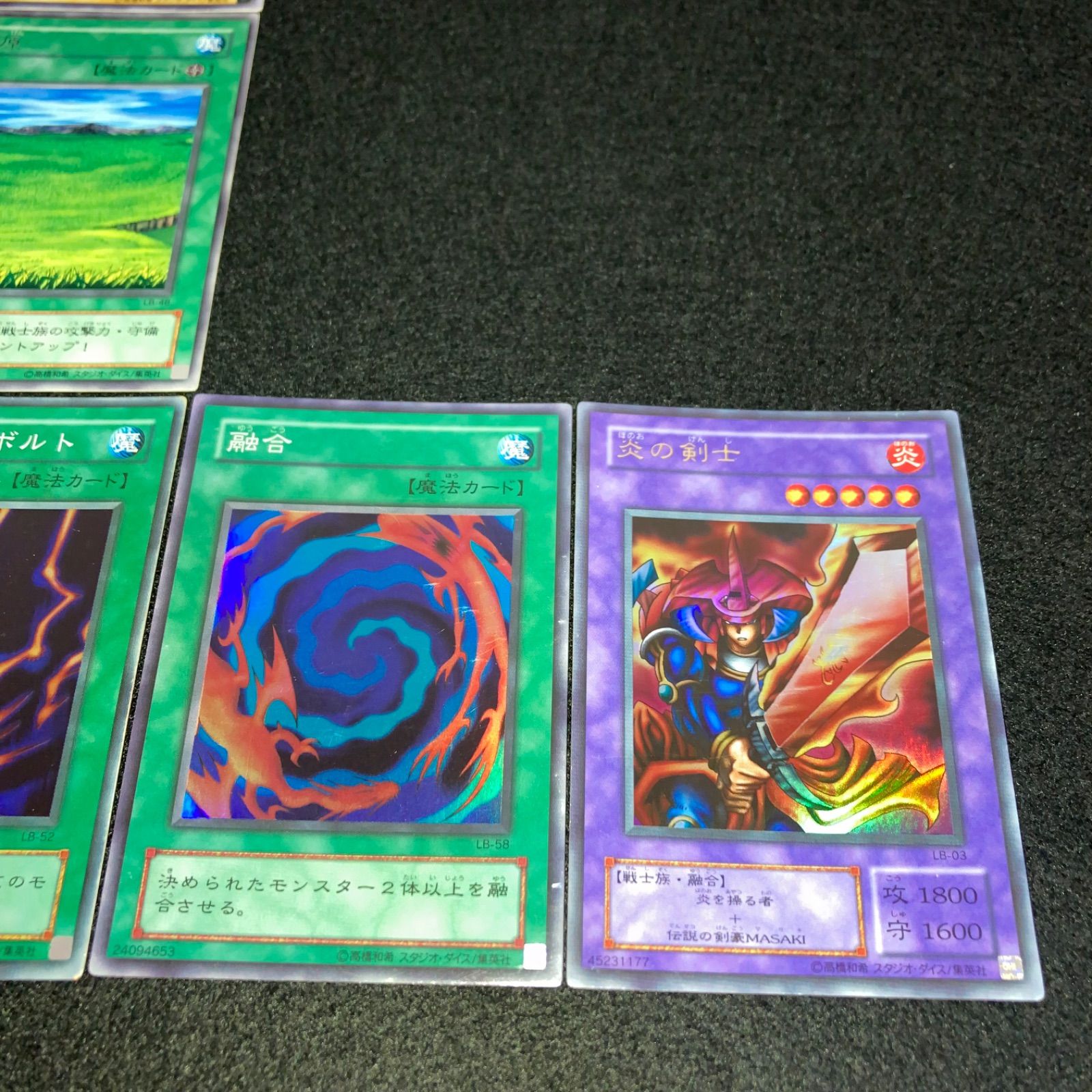 遊戯王 No.6559 炎の剣士 融合 サンダーボルト ブラックホール 地割れ