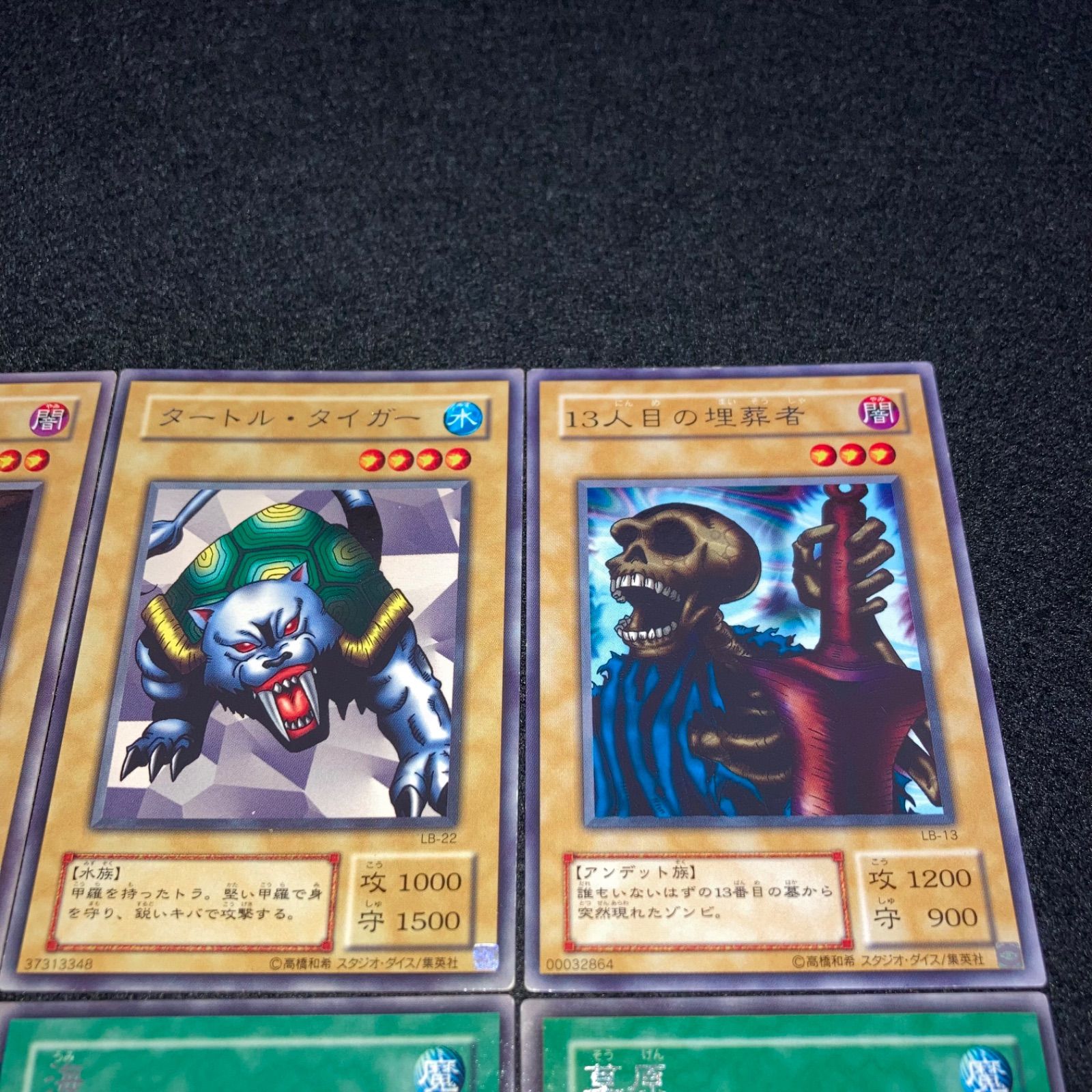 遊戯王 No.6559 炎の剣士 融合 サンダーボルト ブラックホール 地割れ