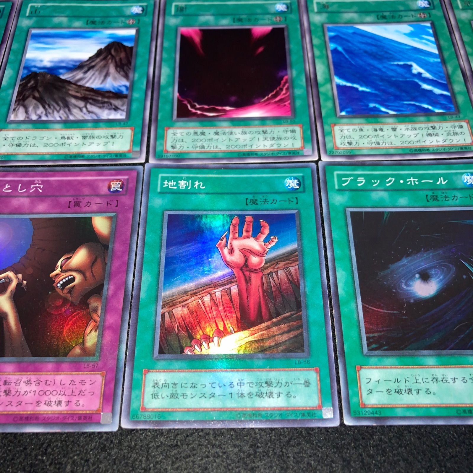 遊戯王 No.6559 炎の剣士 融合 サンダーボルト ブラックホール 地割れ