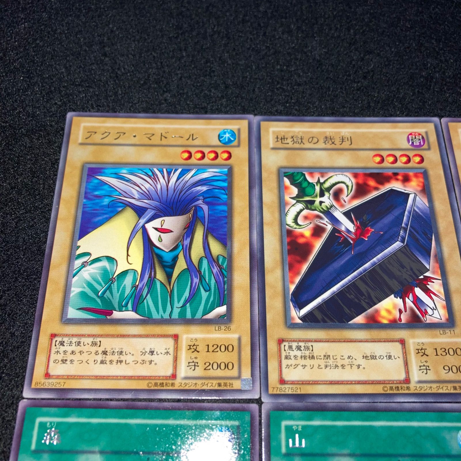 遊戯王 No.6559 炎の剣士 融合 サンダーボルト ブラックホール 地割れ