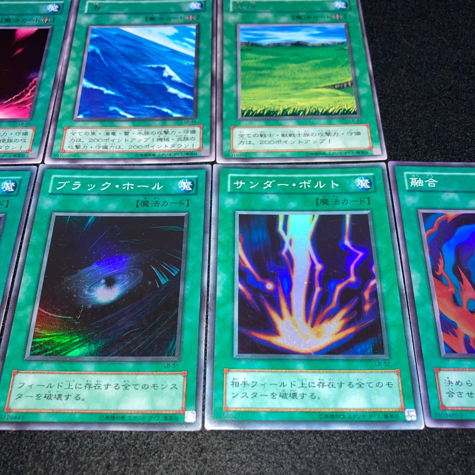 遊戯王 No.6559 炎の剣士 融合 サンダーボルト ブラックホール 地割れ