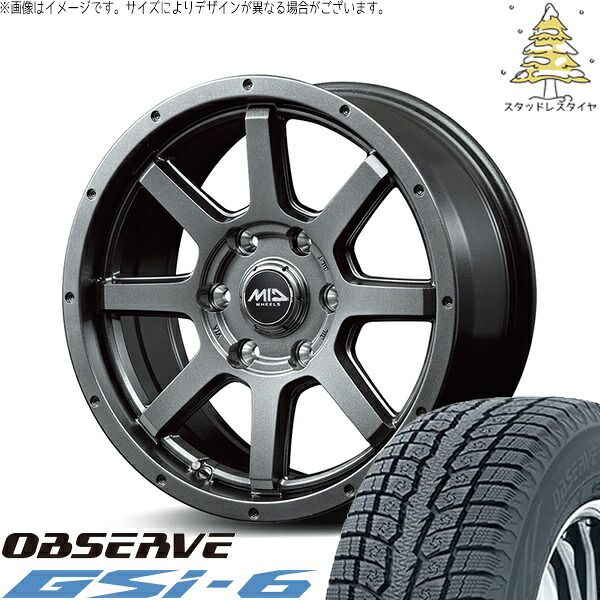 ハイエース専用 195/80R15 スタッドレスタイヤ ホイール 4本セット