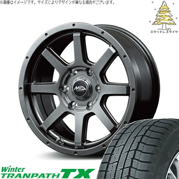 15インチ タイヤホイールセット 215/70R15 6穴139.7ハイエース等