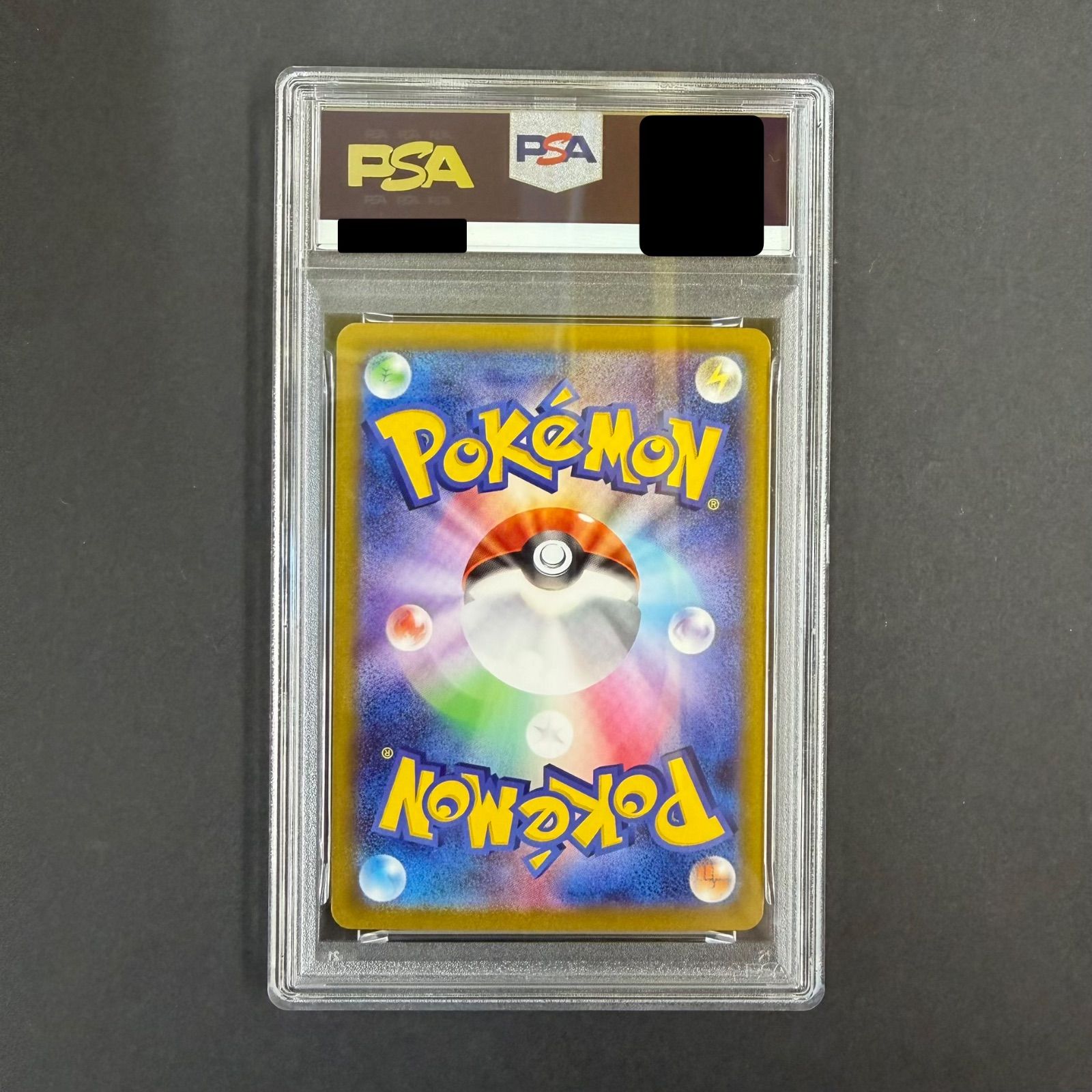 ポケカ フクオカのピカチュウ PSA10 - メルカリ