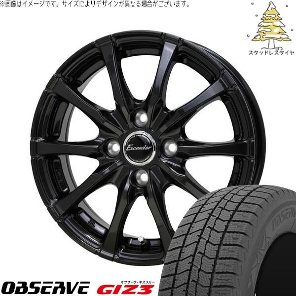 アトレーワゴン 165/65R13 スタッドレスタイヤ ホイール 4本セット