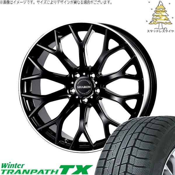 CX8 エクストレイル 225/60R18 スタッドレスタイヤ ホイール 4本セット
