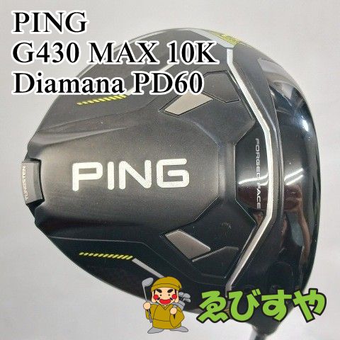 【中古】ドライバー ピン G430 MAX 10K Diamana PD60 S 9[6665]
