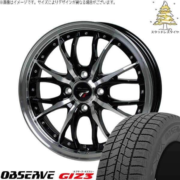 ライズ ロッキー ガソリン車 195/65R16 スタッドレスタイヤ ホイール 4