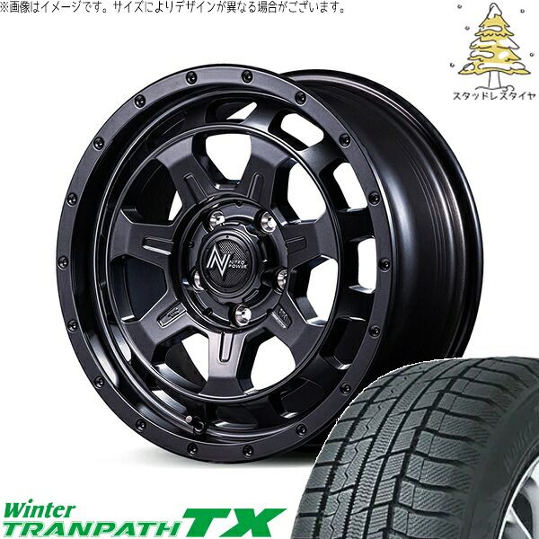 ステップワゴン 205/60R16 スタッドレスタイヤ ホイール 4本セット