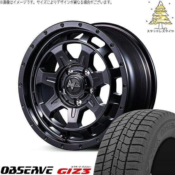 トヨタ 60プリウス 195/60R17 スタッドレスタイヤ ホイール 4本セット | トーヨータイヤ オブザーブ ギズスリー × エムアイディー ナイトロパワー M7 ファランクス バレルブラック 17インチ 7.0J +42 5穴114.3 140,506円